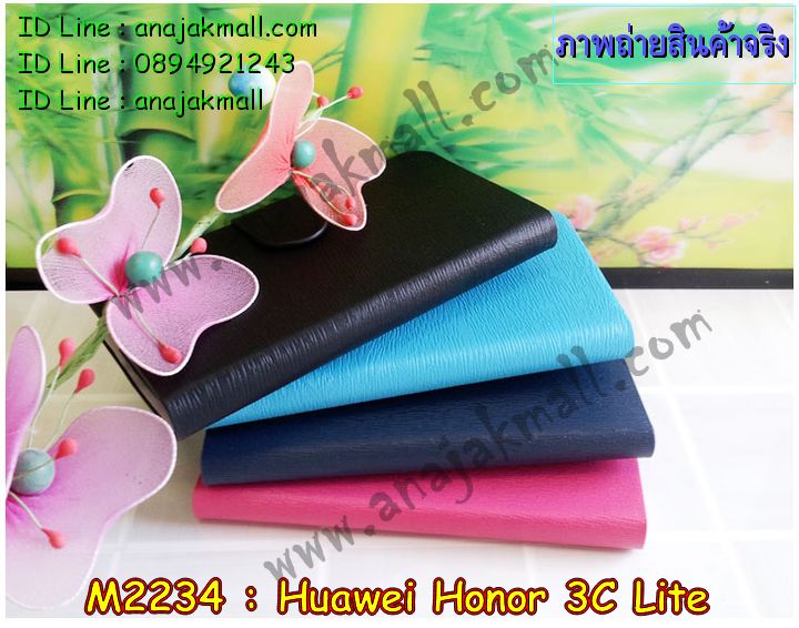 เคส Huawei honor 3c lite,รับพิมพ์ลายเคส Huawei honor 3c lite,รับสกรีนเคส Huawei honor 3c lite,เคสหนัง Huawei honor 3c lite,เคสอลูมิเนียมสกรีนลาย Huawei honor 3c lite,เคสบัมเปอร์ลายการ์ตูน Huawei honor 3c lite,กรอบอลูมิเนียมพิมพ์ลาย Huawei honor 3c lite,สั่งพิมพ์ลายเคส Huawei honor 3c lite,รับสกรีนเคสลายการ์ตูน Huawei honor 3c lite,เคสนิ่มลายนูน 3 มิติ Huawei honor 3c lite,เคสแข็งนูน 3 มิติ Huawei honor 3c lite,เคสยางนิ่มสกรีนลาย Huawei honor 3c lite,เคสยางนิ่มบางนูน 3 มิติ Huawei honor 3c lite,เคสหนังสกรีนลาย Huawei honor 3c lite,Huawei honor 3c lite,เคสกรอบโลหะ Huawei honor 3c lite,เคสไดอารี่ Huawei honor 3c lite,เคสพิมพ์ลาย Huawei honor 3c lite,เคสฝาพับ Huawei honor 3c lite,เคสสกรีนลาย Huawei honor 3c lite,เคสยางใส Huawei honor 3c lite,เคสซิลิโคนพิมพ์ลายหัวเว่ย honor 3c lite,เคสตัวการ์ตูน Huawei honor 3c lite,เคส 2 ชั้น Huawei honor 3c lite,เคสยางหุ้มพลาสติก Huawei honor 3c lite,เคสอลูมิเนียม Huawei honor 3c lite,เคสประดับ Huawei honor 3c lite,เคสยาง 3 มิติ Huawei honor 3c lite,เคสลายการ์ตูน 3 มิติ Huawei honor 3c lite,กรอบอลูมเนียมหัวเว่ย honor 3c lite,7,เคสคริสตัล Huawei honor 3c lite,ซองหนัง Huawei honor 3c lite,เคสนิ่มลายการ์ตูน Huawei honor 3c lite,เคสเพชร Huawei honor 3c lite,เคสยางนิ่มลายการ์ตูน 3 มิติ Huawei honor 3c lite